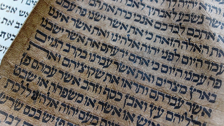 Hebräische Bibel