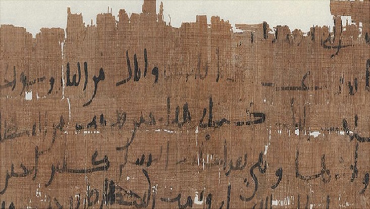 Papyrus mit arabischer Schrift